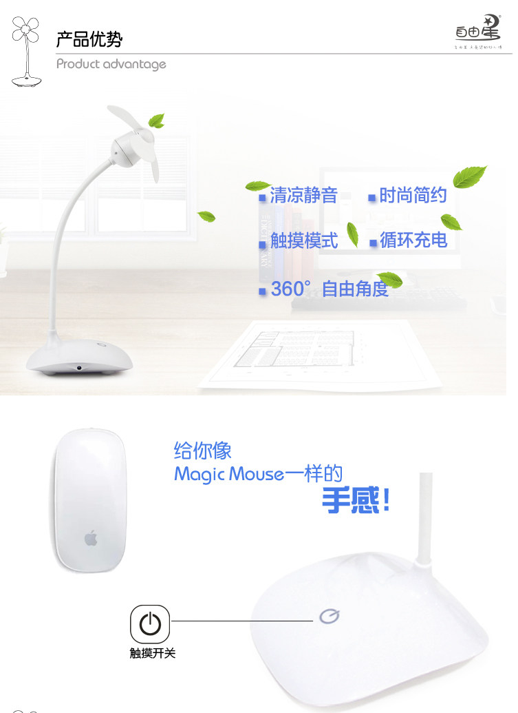 Ventilateur USB - Ref 401063 Image 5