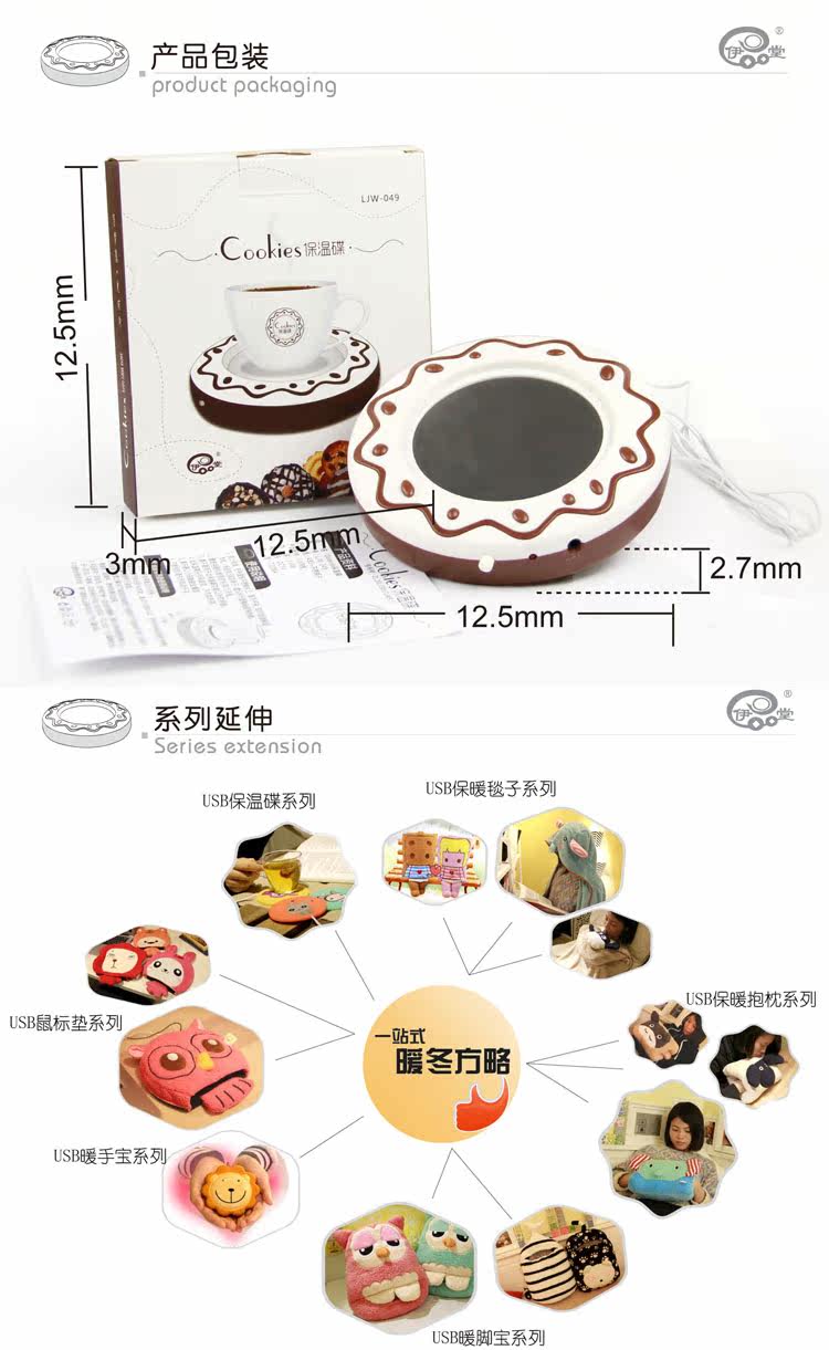 Chauffe tasse USB - Ref 392461 Image 10