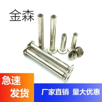 Nickel-plated Ledger Nail-primary nail-primary-nail primary-secondary rivet photo-album-like copy of pair locking to screw-screw m5