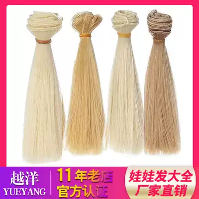 9 9-tuple combination 4-pack basic color SD DIY blythe small cloth OB doll wig homemade hair row