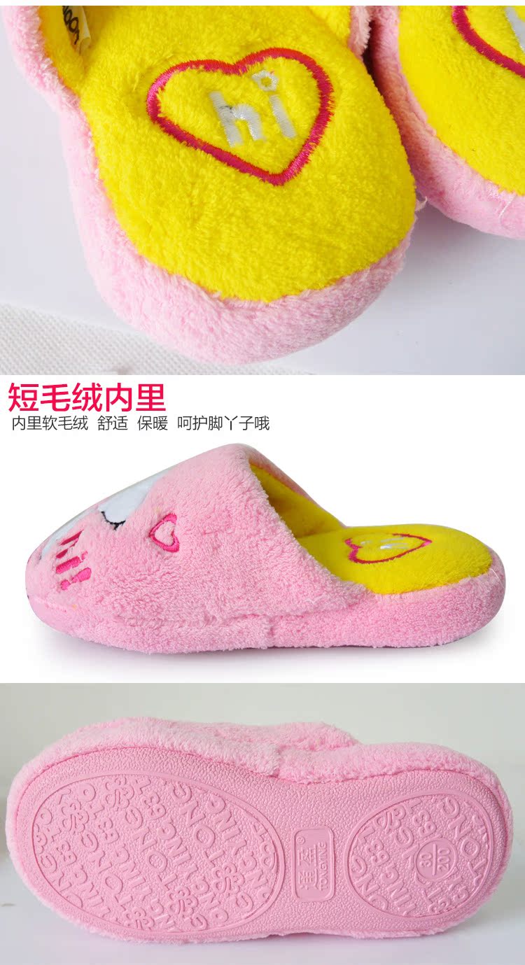 Chaussons enfants en EVA pour hiver - Ref 1033925 Image 16