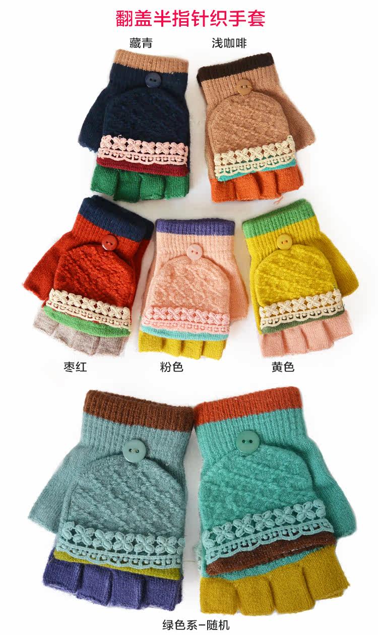 Gants pour fille en alpaga - Ref 2149688 Image 67