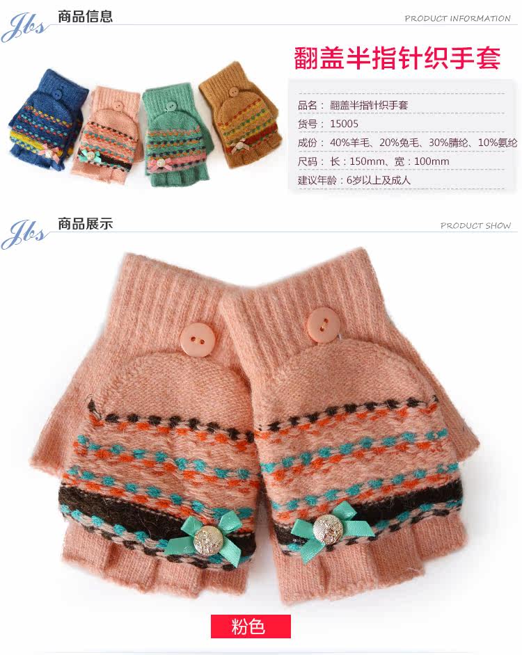 Gants pour fille en alpaga - Ref 2149688 Image 75
