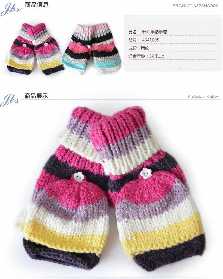 Gants pour fille en acrylique - Ref 2149687 Image 15