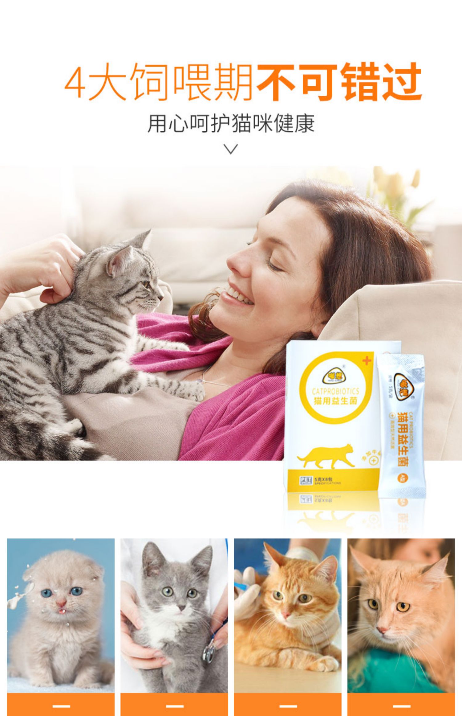 想 Probiotic Một con mèo đặc biệt điều hòa tiêu hóa Mèo đặc biệt mèo con mèo muốn mèo ăn men vi sinh - Cat / Dog Health bổ sung sữa cho chso mẹ