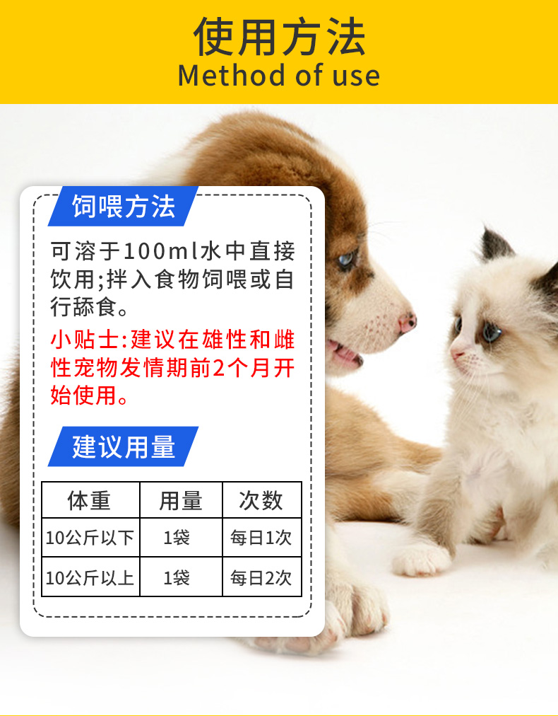 香香 24 túi chó và mèo nuôi vật nuôi nhân giống sinh sản rụng trứng sau sinh thúc đẩy bài tiết dinh dưỡng - Cat / Dog Health bổ sung sữa dành cho mèo con