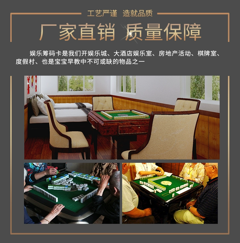 Chà thẻ Chip Thẻ nhựa Chip Mahjong Máy cờ vua Phòng thẻ Chip Thẻ hình chữ nhật Chip - Các lớp học Mạt chược / Cờ vua / giáo dục