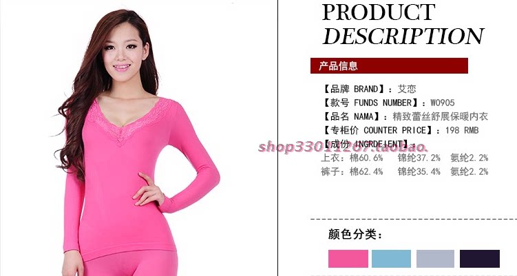 Corset amincissant IREAN D005 - Ref 686344 Image 8