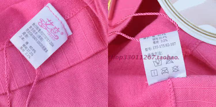 Corset amincissant IREAN D005 - Ref 686344 Image 17