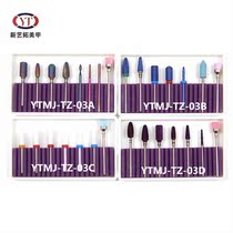 YTMJ-TZ-03 Nail Removal Front Nail Polishing Head Set Armor Removal Repair Dead Skin Repair Back Edge Polishing and Grinding Needle Combination
