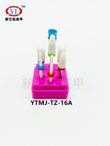 Nail removal pre-care polishing head set to remove nail polish remover burr manicure box YTMJ-TZ-16