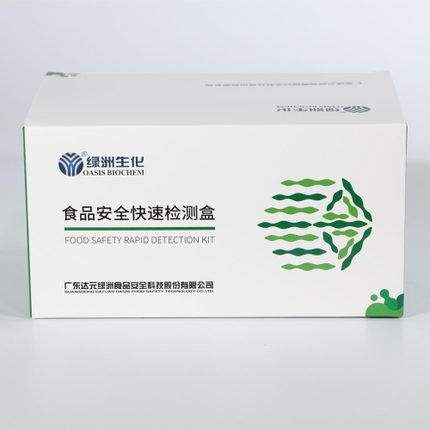 Tianhe Oasis Aged rice liquid paraffin rapid test liquid Aged rice rapid identification New rice old rice distinction