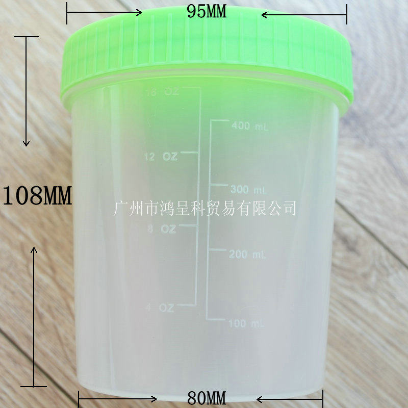 500ML非无菌塑料采样杯塑料旋盖无菌取样杯塑料尿杯60个/箱实验-阿里巴巴