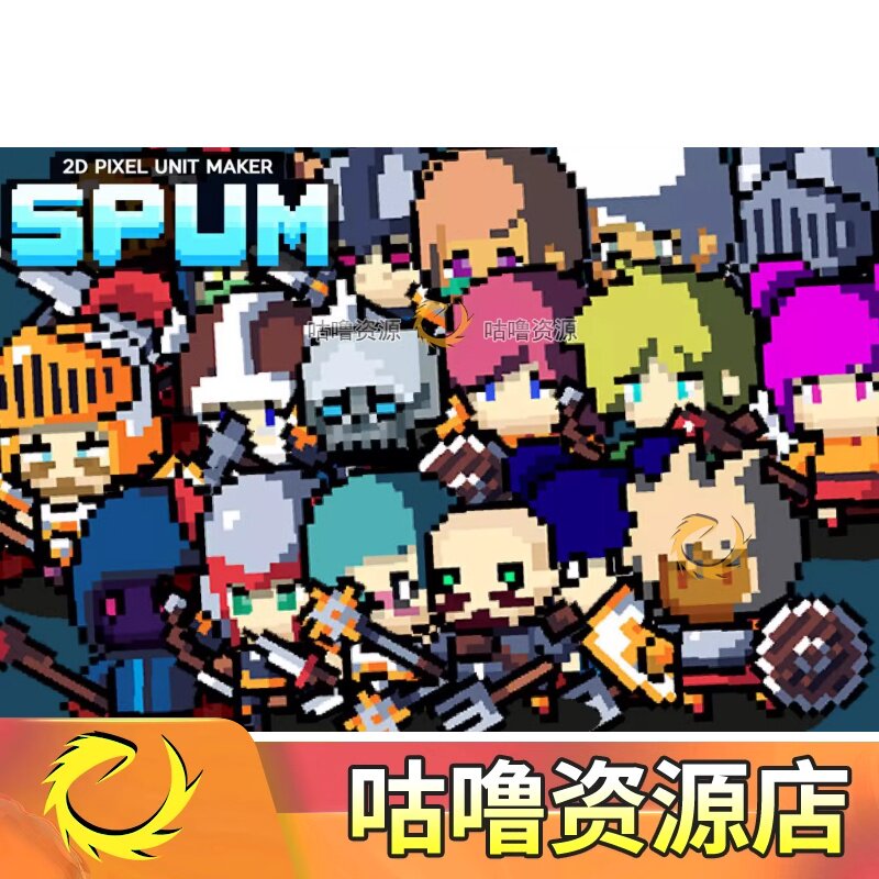 Unity 2D Pixel Unit Maker SPUM 1.8.3 像素角色創作工具