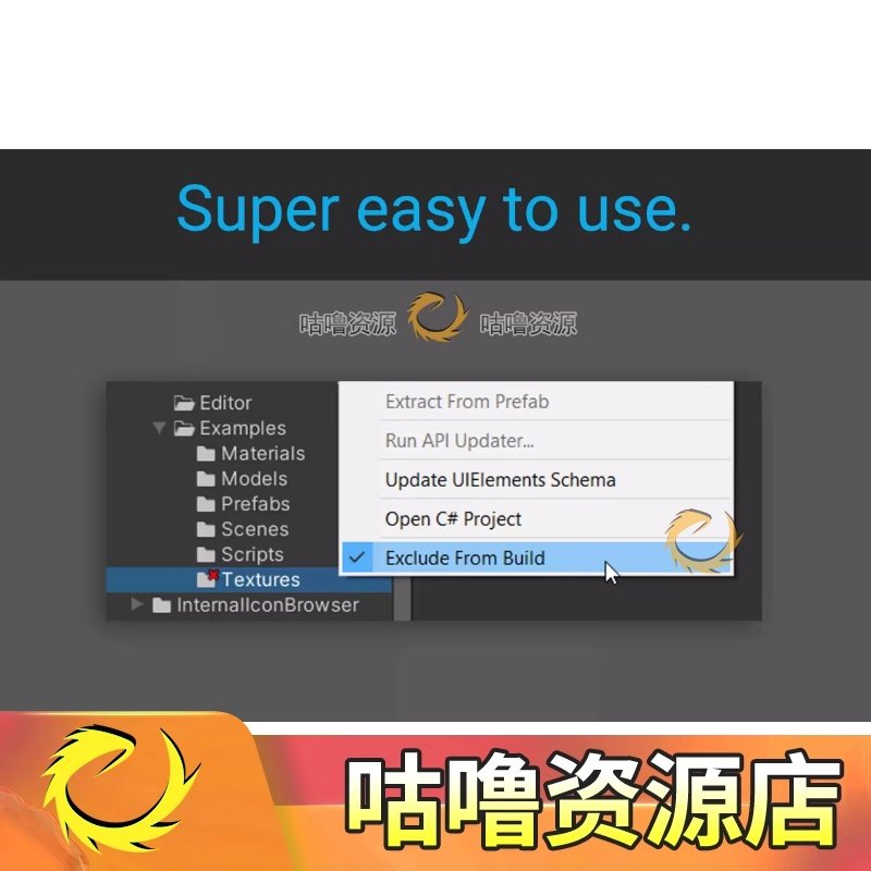 Unity Exclude From Build 1.6.4 包更新