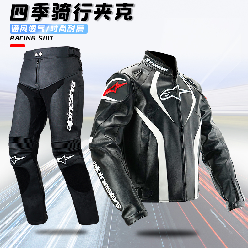 A-Star Motorcycle Racing Suit New Pu Leather Set Off-Road Outdoor Riding Men's Jacket Motorcycle Clothing Anti-Fall Jacket and Pants