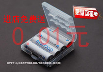 AA battery case can fit AA5 Number of AA7 Number of battery case No. 57 Battery Universal Box