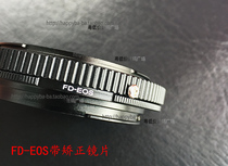 Premium FDD-EOS switching ring Canon FD FL manual head turn Canon digital single counter correction mirror pick up ring