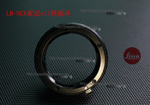 Spring version LM-NEX adapter ring Leica M-NEX Sony A72 A6200 NEX7E bayonet adapter ring