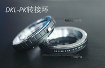 DKL-PK Switching Ring Forenda DKL Lens Transfer PENTAX Bin to get a single anti-fuselage ring