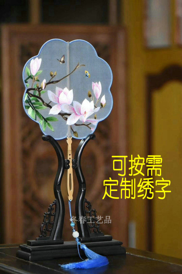 Fan-frame Suzhou embroidery fan base matching the store fan sell not only to sell oh