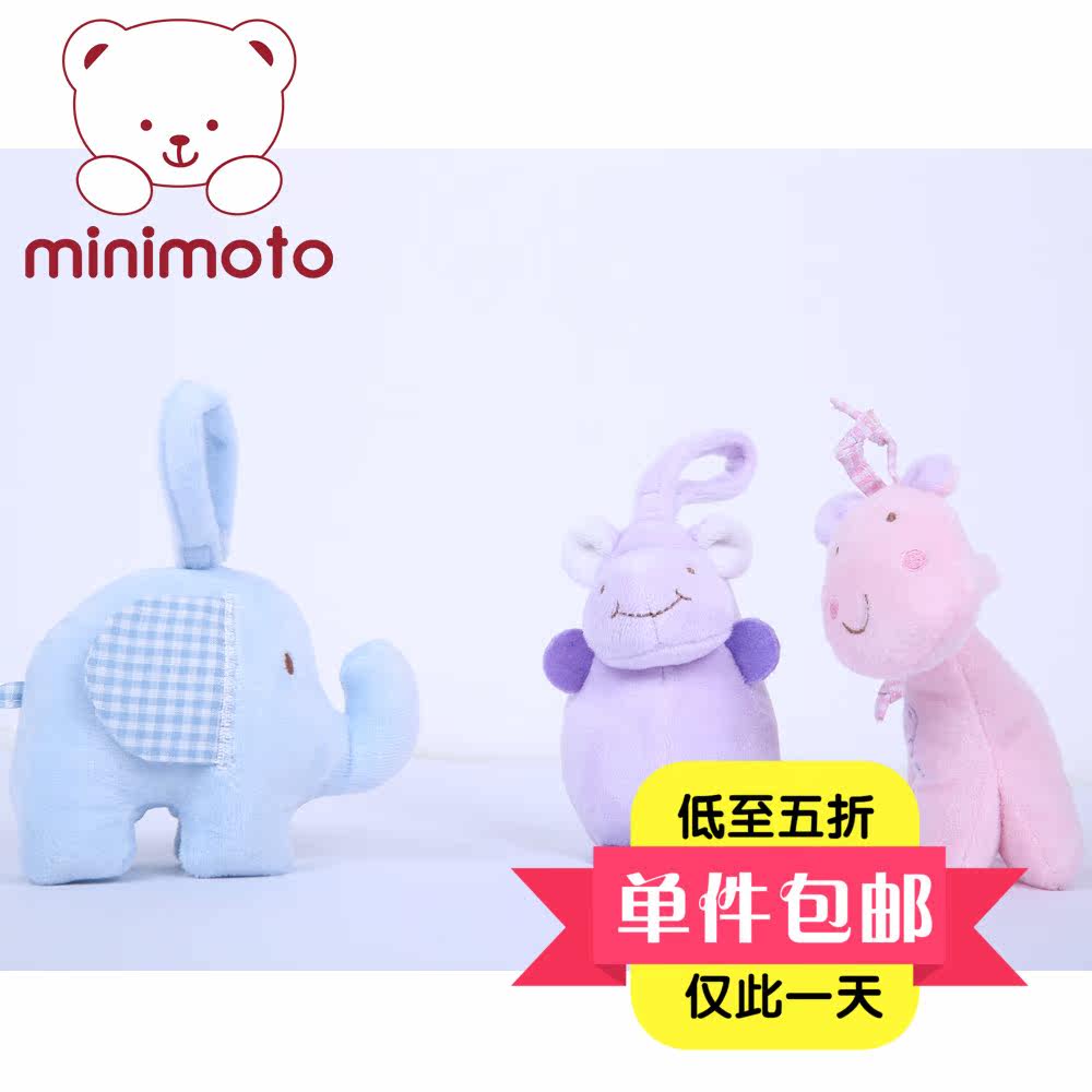 minimoto Xiaomi Mi Forest Story Baby Car Pendant Decoration Set Car Pendant Crib Pendant 3 Piece Set YT014
