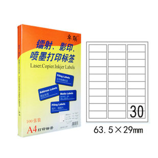 Zhulian print adhesive ZL2830C label paper printing adhesive sticker 63 5 x 29mm 100 sheets