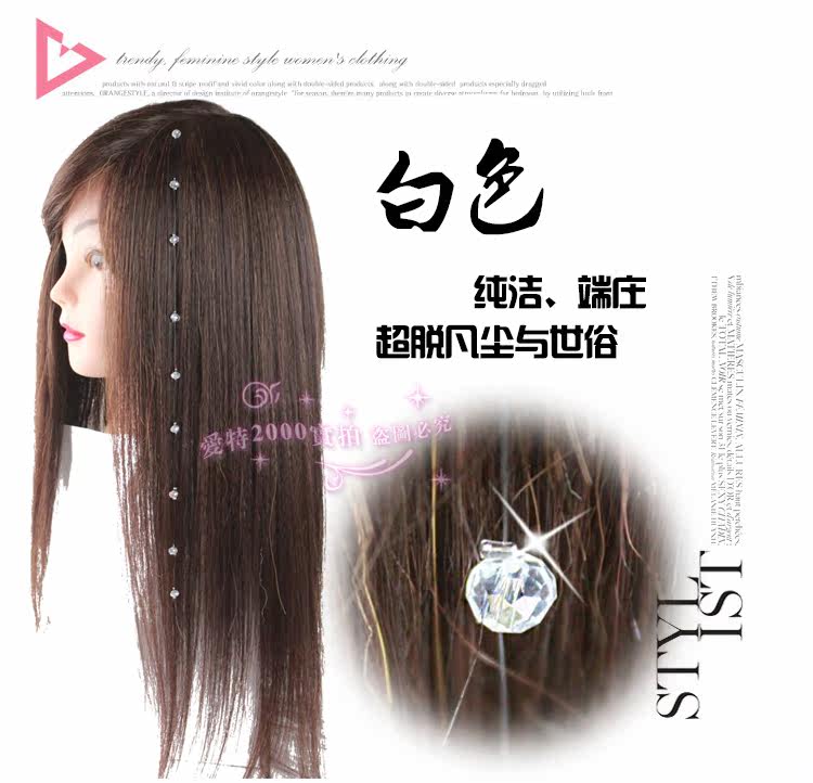 Extension cheveux - Ref 225983 Image 11