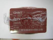 正泰电流互感器LMZJ1-0 5级 30Ф 100 150 200 300 800 5A 0 5级