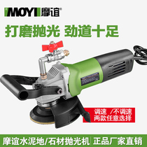 Multifunctional handheld stone tile household electric water injection type light water mill cement marble polishing machine