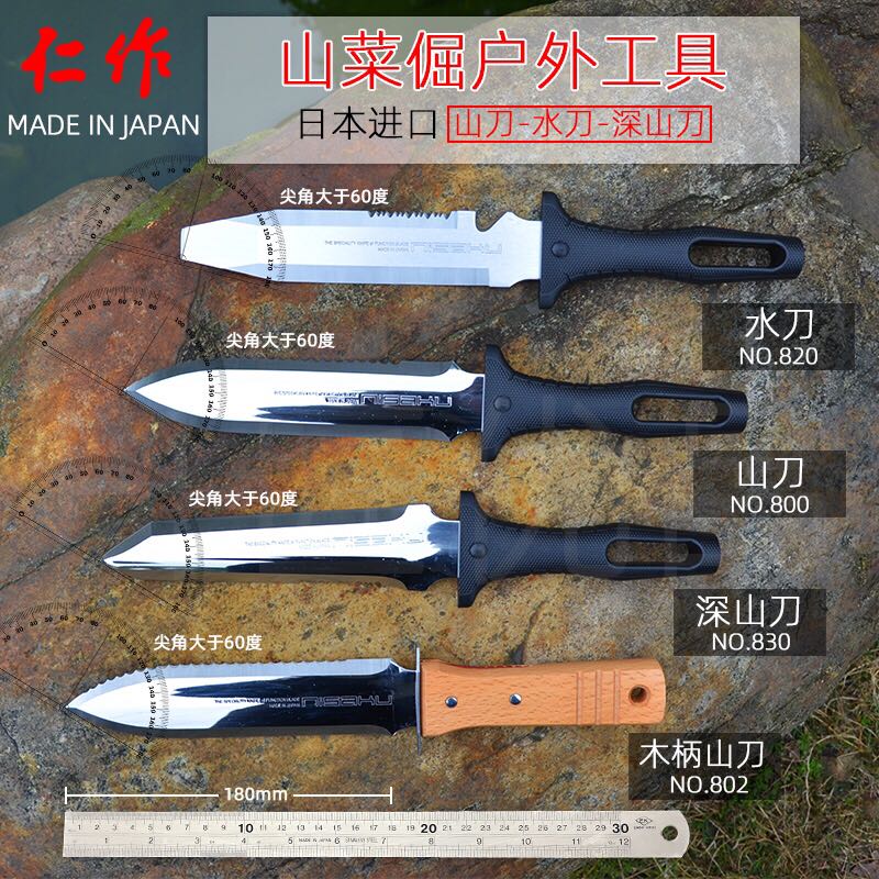 Japan imports benevolent nisaku multi-functional shovel outdoor camping digging vegetable gardening fishing Luya EDC