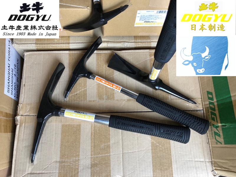 Japanese Imported Dogyu Geological Hammer Multi-Purpose Outdoor Digging Portable One-Handed Small Pickaxe Edc Japanese Imported Dogyu Geological Hammer Multi-Purpose Outdoor Digging Portable One-Handed Small Pickaxe Edc