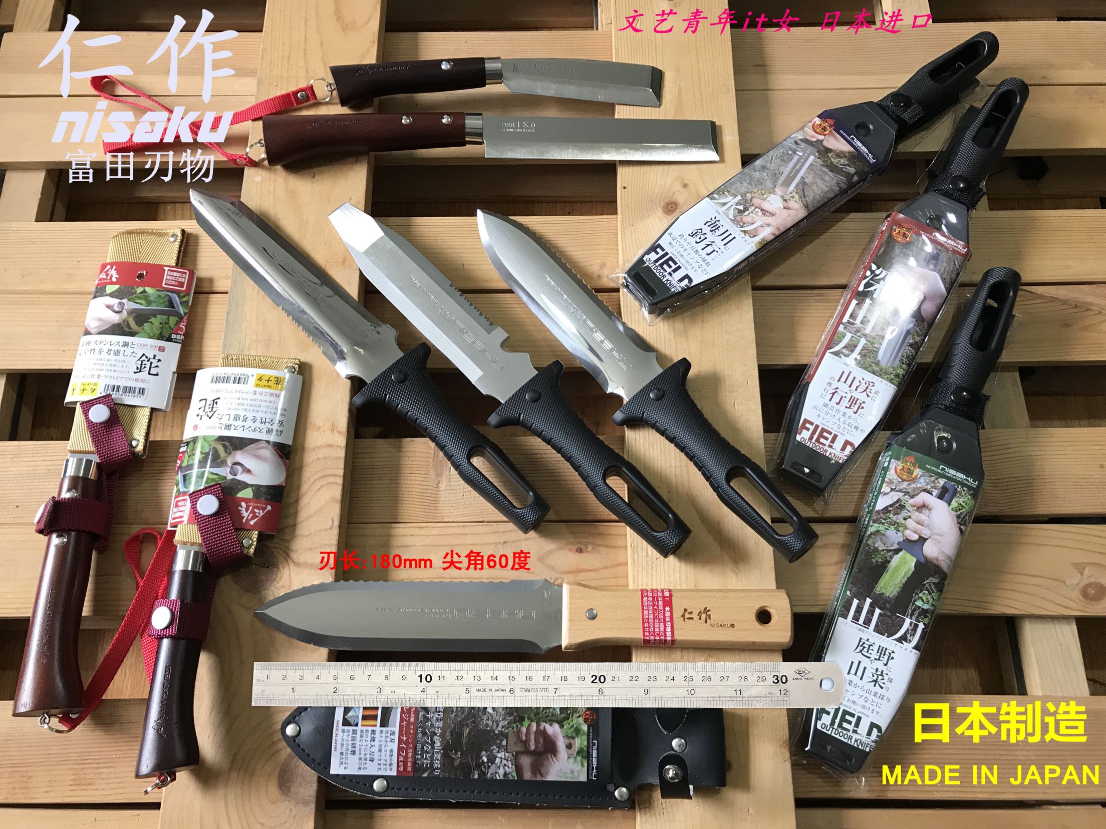 Japan imported shovel knife chai knife Rensaku nisaku outdoor mountain digging vegetable garden art camping fishing EDC