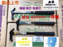 Japanese imported earth ox hammer DOGYU magnetic one-piece flat handle decoration home building wood mold aluminum mold hammer tool