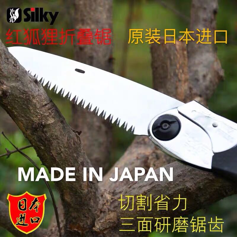 Japanese Red Fox SILKY FOLDING SAW ORIGINAL Imported Repair Branch Saw Woodworking Handsaw Outdoor movement EDC