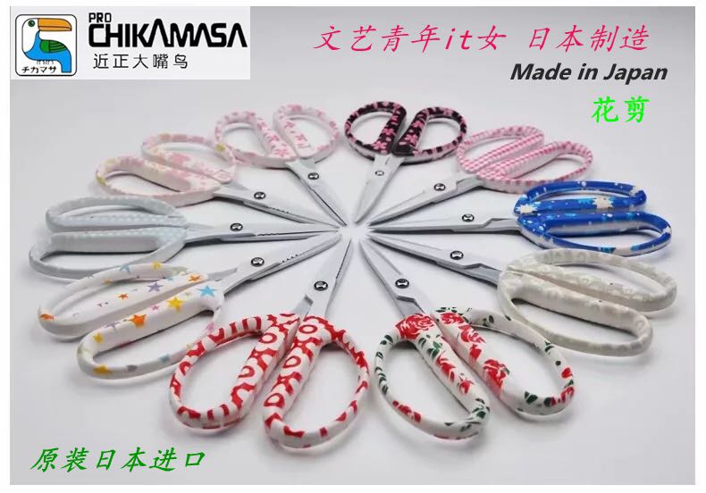 Japanese imported scissors near the big mouth 360 flower pruning fresh cut iron ribbon immortal flower shop home scissors