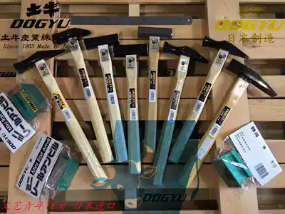 Japanese imported cow hammer DOGYU bullhammer oblate octagonal chili pillow Hammer pointed electric woodworking hammer Anvil