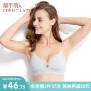 Urban Beautys đồ lót mới womens vô hình mỏng mùa hè áo ngực hình tam giác tách sexy nhỏ gọn thép-miễn phí.