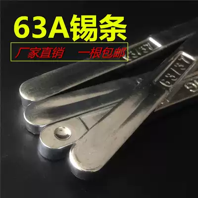 63A High purity, high brightness, low melting point solder tin strip Sn55Pb45 Tin content 55%