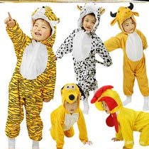 Childrens Animal Performance Costume Kindergarten Show Clothes Duozodiac Conjoined Clothing Little Pig Tiger Monkey Costume