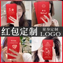 Red Envelopes Custom Logo to make Lean is a new New Years Eve Personality Creative Festive Wedding Birthday Red Packet Bag