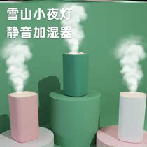 Annual meeting Gift delivery staff Practical enterprises Custom logos Opening accompanied by hand delivery customers Small night light humidifiers