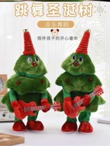 Will dance Christmas tree will sing Mao suede toy gift Gift Electric Pendulum creative shake-in-the-net red female