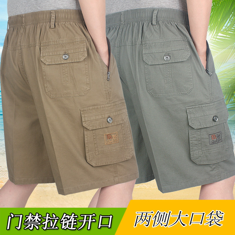 Middle-aged and elderly men's washed cotton grandpa high-waisted shorts