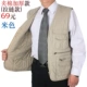 Nút áo cotton và trung niên khoác vest nam