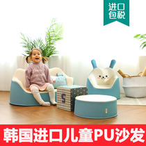 Korean childrens sofa table and chair set PU waterproof and dirt-resistant baby table and chair cute seat stool