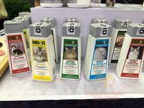 British MD10 competition level professional competition cat shower gel wash hair Water