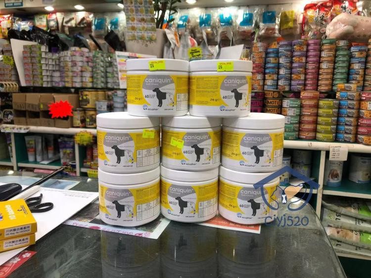 Spot Hong Kong Buy Belgium CARDON'S Shield Caniquin Flesh Grain Joint Pill 60 Pellet Dress