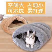 Cat sleeping bag winter mat small dog puppy milk cat cat cat nest pet supplies cat sleeping nest four seasons warm