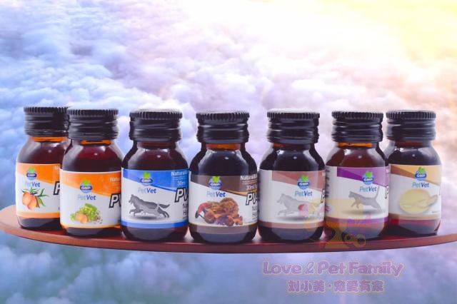 Canada petvet tường vỡ tinh chất ganoderma pv-g 150ml mèo và chó với dưỡng chất chống lão hóa - Cat / Dog Health bổ sung sữa cho mèo